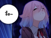 ฉากเก็บตก : อู๋เหยาเหยา(6)