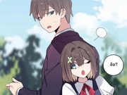 ฉากเก็บตก : อู๋เหยาเหยา(10)