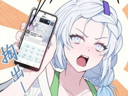 พลังใหม่