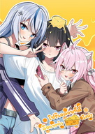 โปคเจคจบที่ดีน่ะคือทำเนยไงล่ะ
